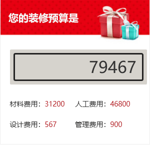 算一算